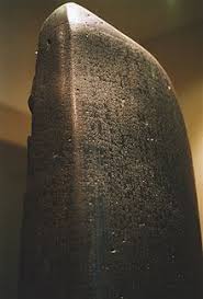 codeofhammurabi8.23